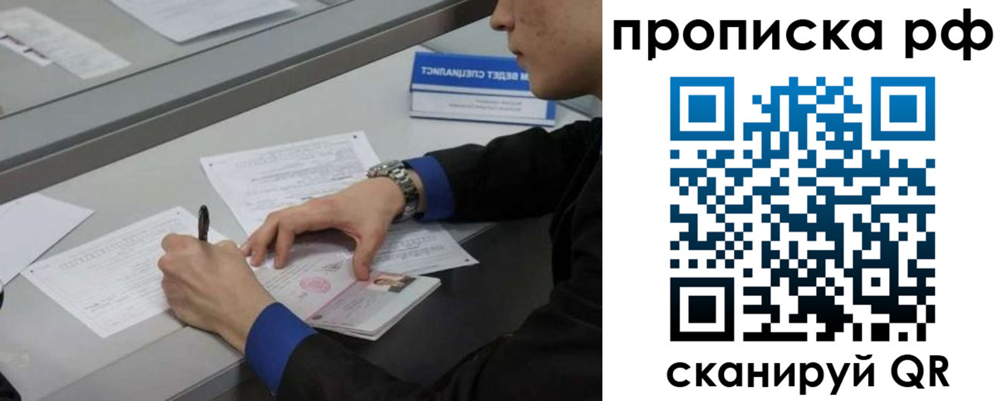 форма 3 в Наро-Фоминске
